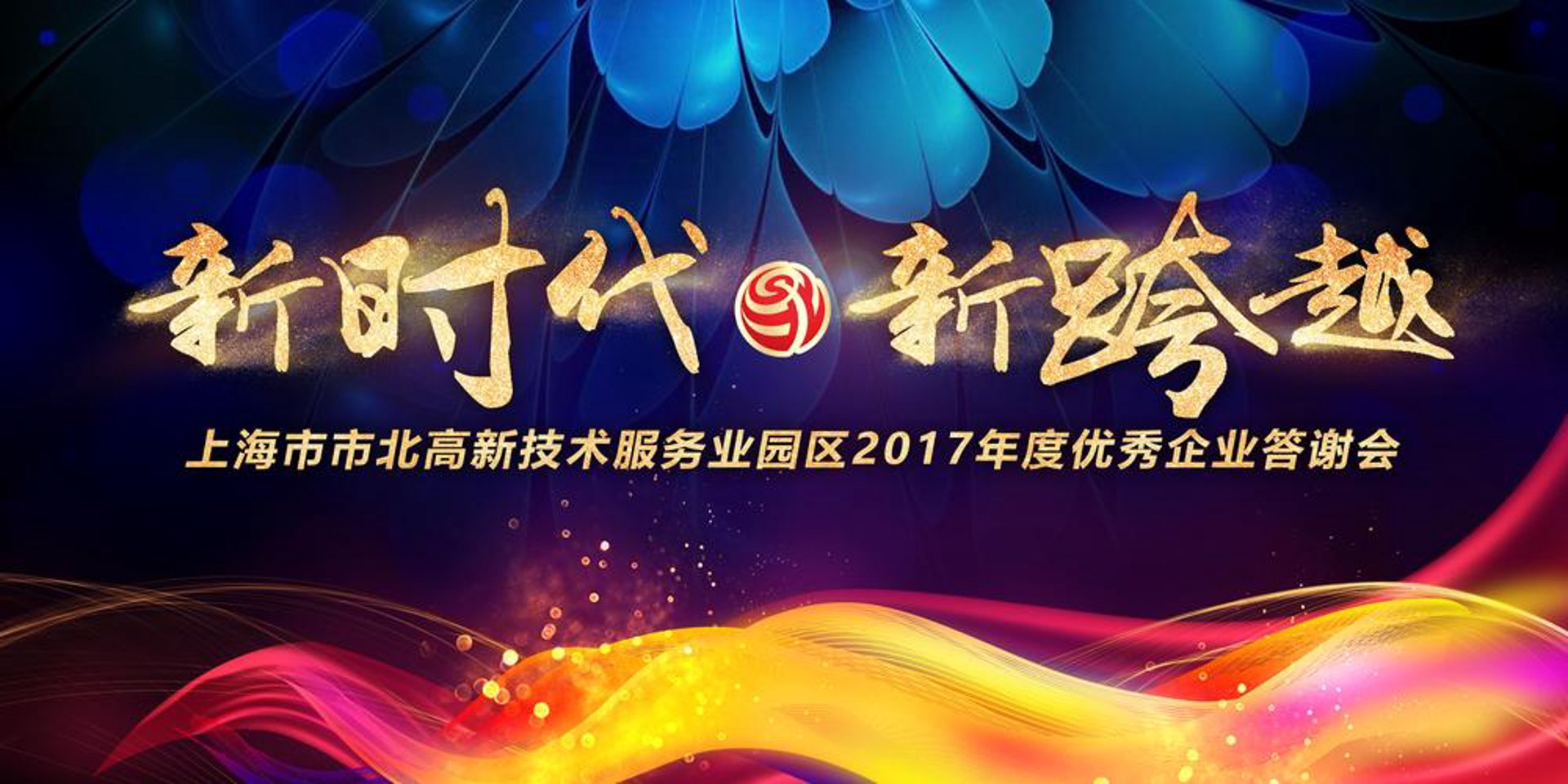 蓝天飞行翻译